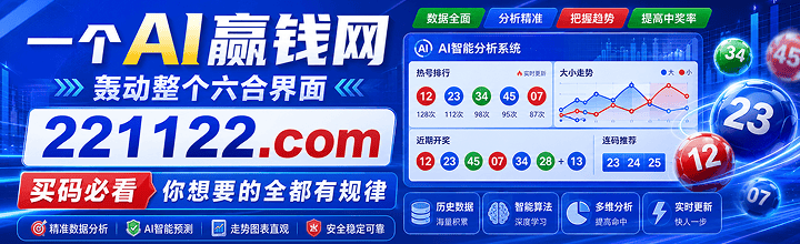 一个AI赢钱网 6312586.cc